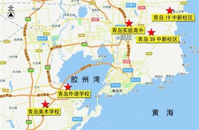 高中搬迁助力黄岛城阳楼市 近郊学区房渐热