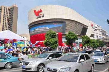长安万科广场开业当天人流量23万 ——凤凰网房产东莞