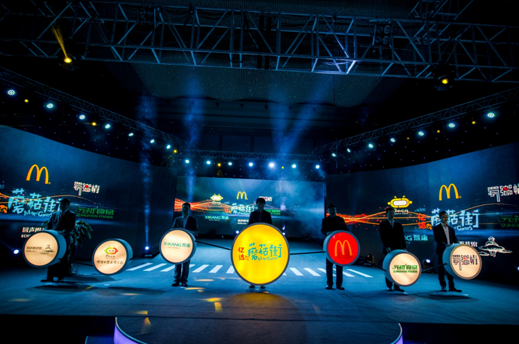 2014亿达商业发展峰会暨蘑菇街新品发布会完美落幕 --凤凰房产大连