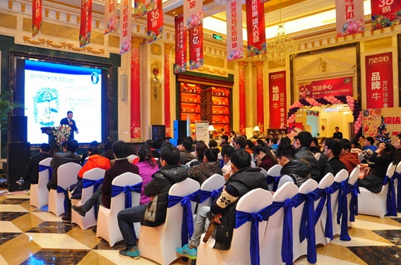 郑州万达中心中原证券财富管理沙龙活动圆满