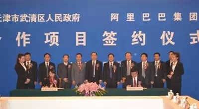 2014年天津武清实现社会经济快速发展 --凤凰