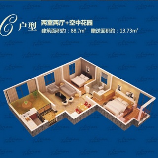 6#C户型