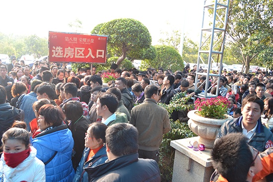 嘉和城开盘的人山人海告诉我:买房不要钱!