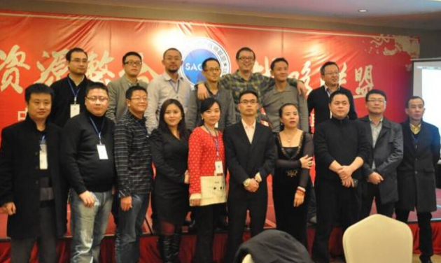 资源整合,战略联盟中国商业地产战略联盟年会