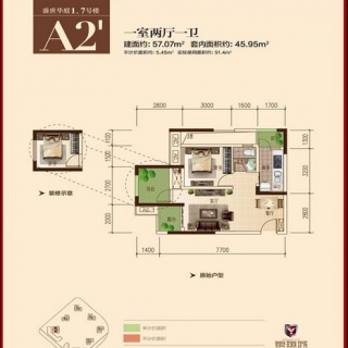 二期1、7号楼标准层A2′户型1室2厅1卫1厨57㎡