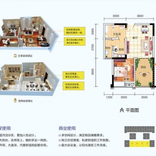 32-2栋E套内45.04平