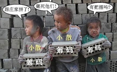 《凤言锋语10》天台上的朋友跳不跳啊?不跳让