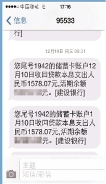 央行降息后 南宁房贷月供为何没降?