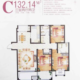 1#2#端户C户型132.14
