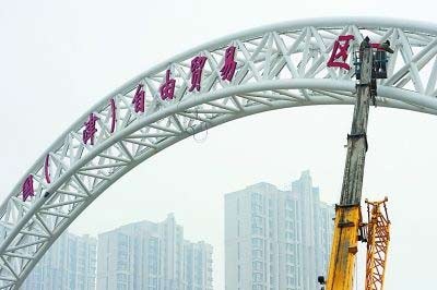 天津自贸区挂牌在即 --凤凰房产天津