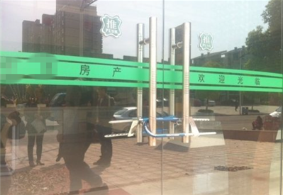 无锡某楼盘开发商疑似跑路 数百名业主损失惨