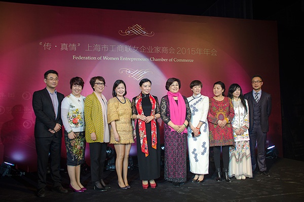 传真情上海<em>工商联女企业家</em>商会年会暨明园慈