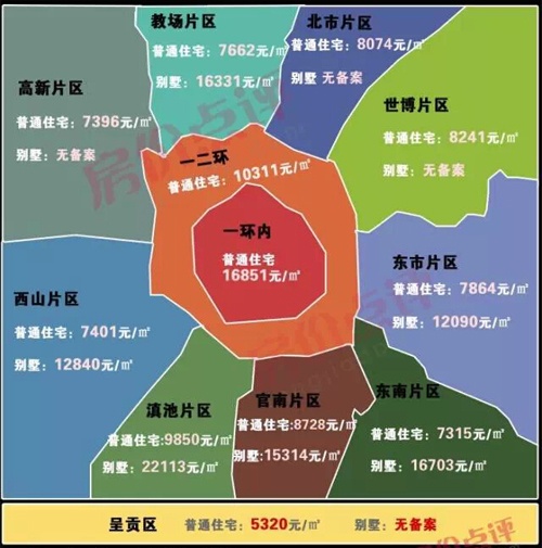 昆明楼市房价分布图出炉 买房首选