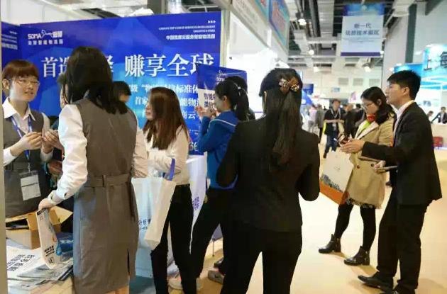 海驿物流园:上交会科创资源相互碰撞 --凤凰房