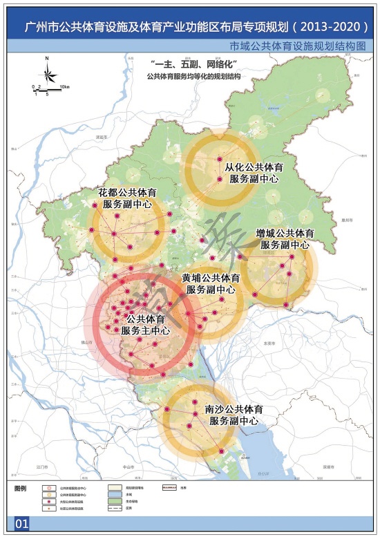 发展绿道健身,大众性高尔夫,游艇等特色健身休闲产业…广州市体育局