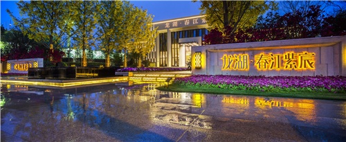 春江紫宸豪华游艇滨江之旅 即将乘风起航