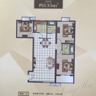 D户型