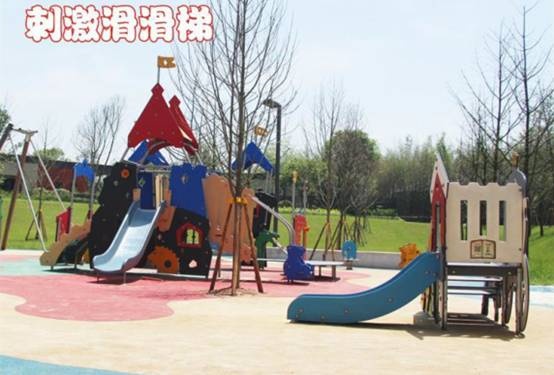 万科魅力之城:玩转长沙首个丹麦儿童乐园