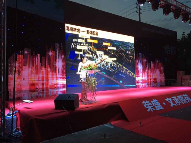 荣盛文承熙苑新品推介会暨商管公司签订仪式