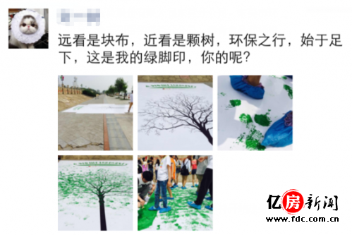 华中第一条3D森林号轨道列车正式上线运行