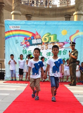 六一' 弘'星耀正弘 社区活动精彩上演 --凤凰房产