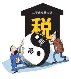 二手房:卖房签阴阳合同被少付15万房款 --凤凰