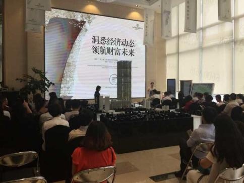 七国领事馆齐聚万达瑞华中心 共话新常态下发