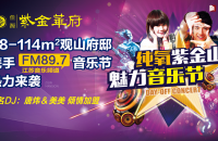 南京人过夏天 不能没有玖珑湖