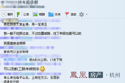 杭州上班族为低房价舍近求远 打车软件成刚需