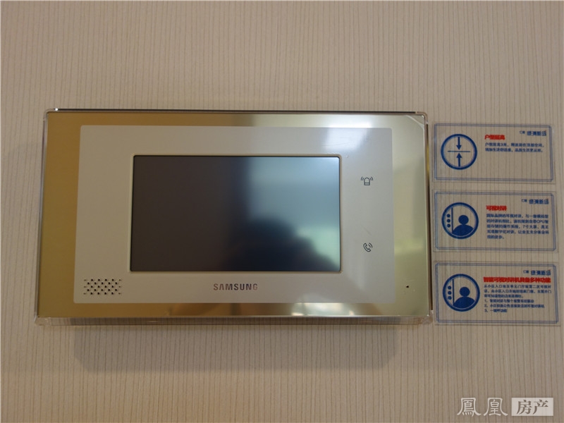 C户型