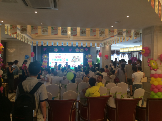 荣盛小达人徐州赛区三强出炉 --凤凰房产徐州