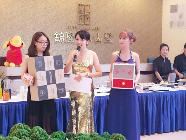 锦隆云山墅: 我是你的家 业主生日会圆满结束