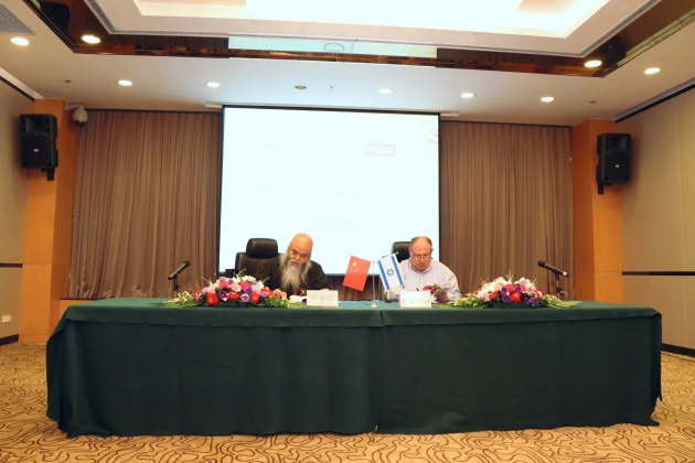 FOX集团情定舒朗 化妆品项目战略合作签约仪