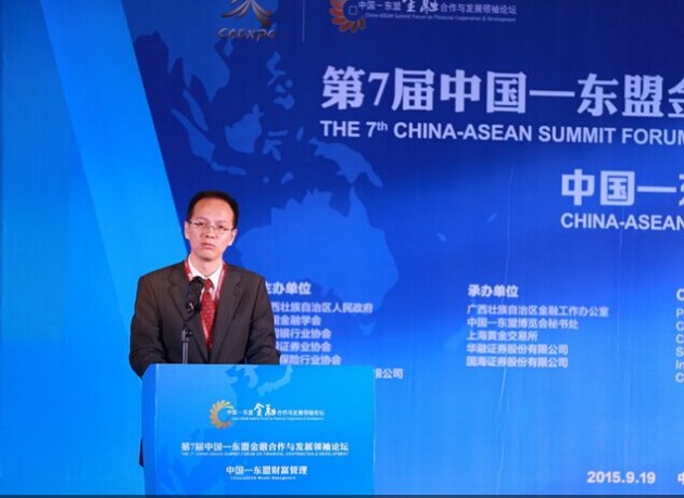 加强国际化 东盟基金坚信中国与东盟投资合作
