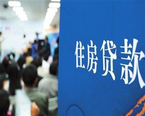 非限购城市购房首付比例下调政策进一步宽松 