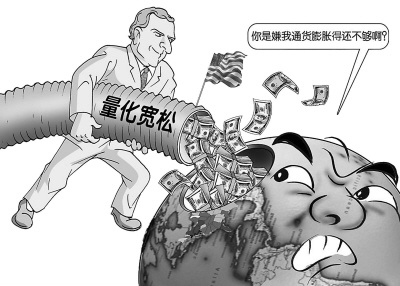 央行实行信贷资产质押再贷款 中国式量化宽松