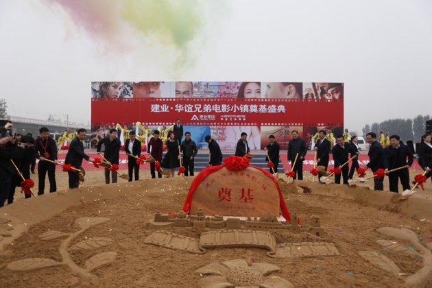 领导嘉宾及明星在奠基坑前培土奠基