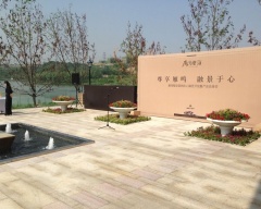实景图_雁鸣墅语实景图-西安凤凰网房产