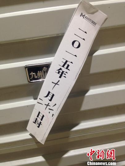 北京数百商户搬迁至廊坊 不满一年被逼解约关