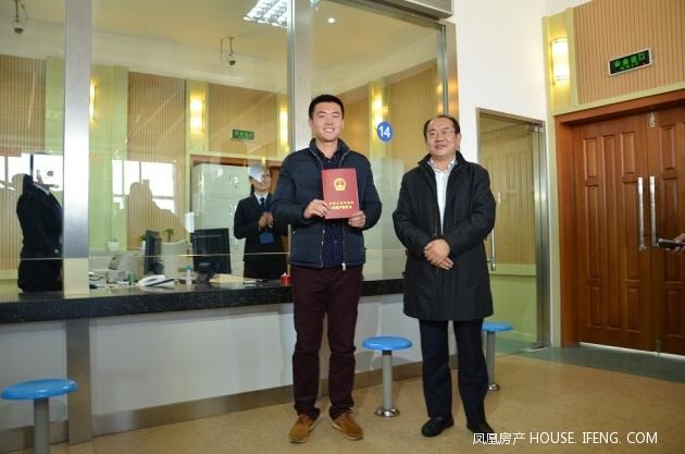 高新区不动产登记中心揭牌 发区内首本不动产