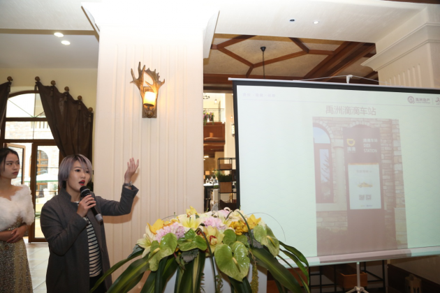 禹洲地产携手滴滴出行 首创住行合体 --凤凰房