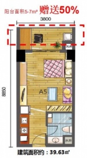 公寓户型——A5户型