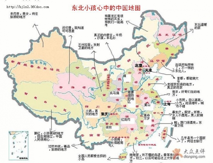 中国偏见地图出炉 网友黑哭各省各市