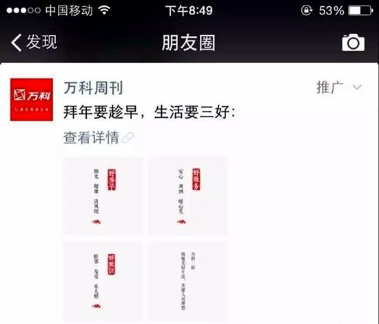 2015年楼市回顾:重庆房地产大事件一览 --凤凰