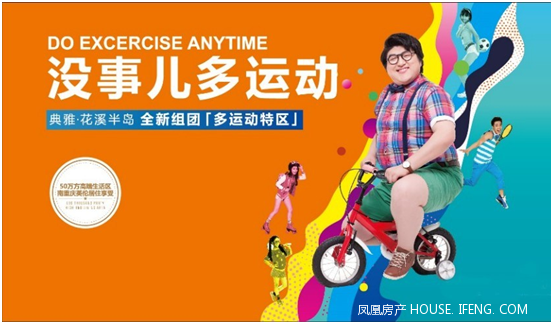 周末来典雅花溪半岛 领略319南重庆大事件 --凤