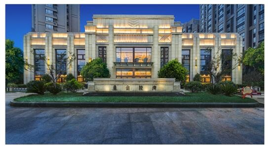 楼市火到烫手 你还在傻傻等待吗?