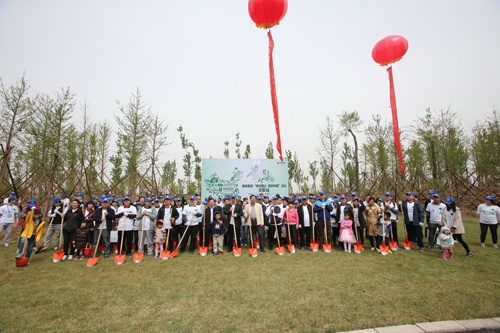 绿化国土 美丽中国 鲁能集团倡导京津冀绿色健