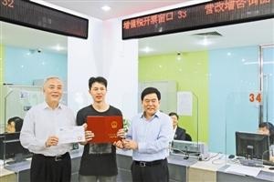 深圳首张二手房交易 增值税普通发票昨开出 --