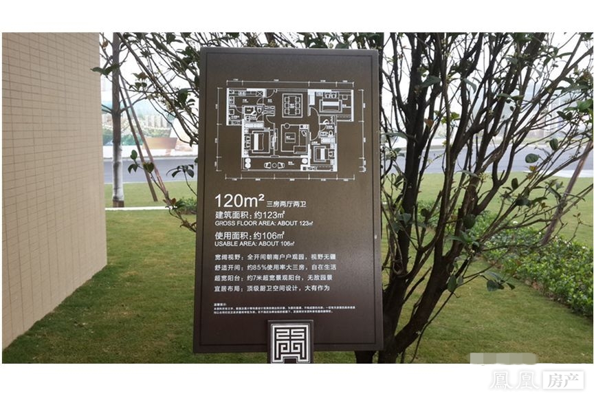 G1栋02户型