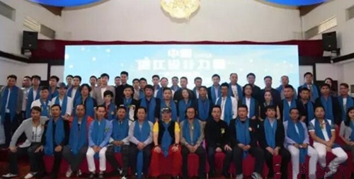 融域-湛江设计力量暨云南区授牌仪式圆满举行